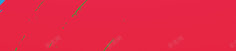 彩色喷绘海报背景psd设计背景_新图网 https://ixintu.com 100 圣诞有礼 彩色油漆 狂欢 红色 色彩鲜艳背景