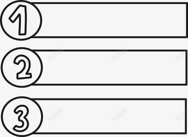 手账数字序列png免抠素材_新图网 https://ixintu.com 序列 手账 手账步骤 数字序列 步骤图 矢量png