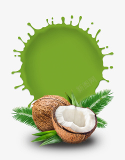 营养果汁夏日水果椰子装饰图高清图片
