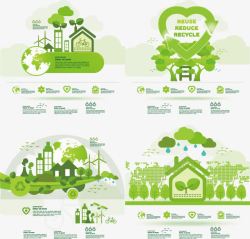 矢量循环生活绿色环保高清图片