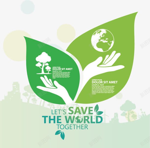 绿色环保图标png_新图网 https://ixintu.com 保护环境 环保logo 环保图标 环保标志 生态环保 绿色 能源 节能环保