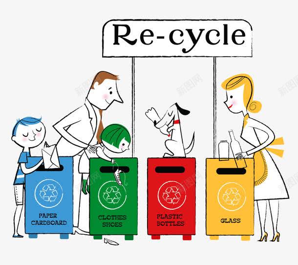 垃圾分类回收png免抠素材_新图网 https://ixintu.com 不同颜色 不要乱丢垃圾 丢垃圾 分类回收 可回收资源