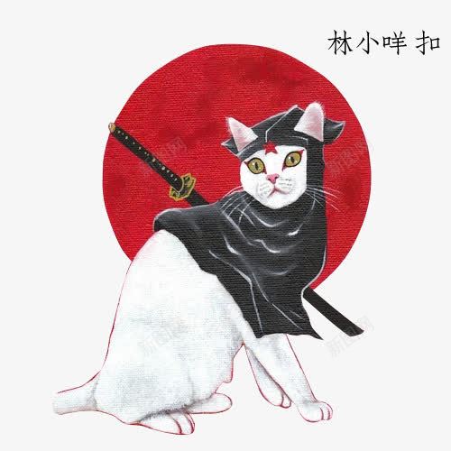 武士猫png免抠素材_新图网 https://ixintu.com 动物 和风 手绘