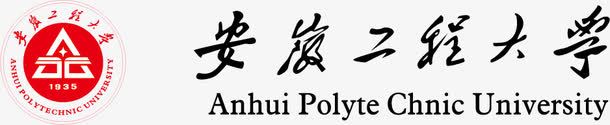 安徽工程大学logo矢量图图标ai_新图网 https://ixintu.com 大学 大学logo 大学标志标识 安徽工程大学 教育 校徽 矢量图