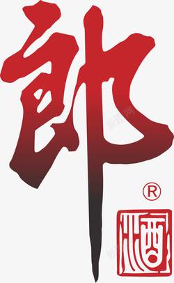 小郎酒郎酒白酒logo标志图标高清图片