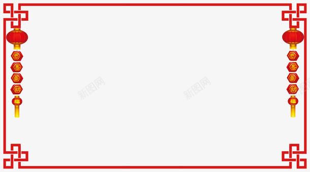 红色灯笼边框png免抠素材_新图网 https://ixintu.com 年节装饰 灯笼 红色 边框 过年