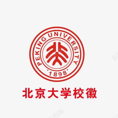 北京大学校徽矢量图图标图标