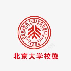 北京大学校徽北京大学校徽矢量图图标高清图片
