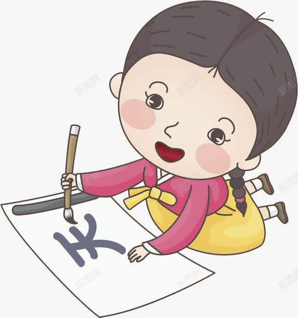 写字的女孩png免抠素材_新图网 https://ixintu.com 写字 卡通 女孩 学生 孩子 教育 毛笔 水彩 练习