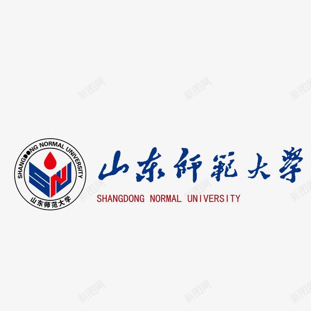 山东师范大学标志图标png_新图网 https://ixintu.com 山东师范大学 教育 标志