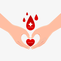 公益广告元素爱心献血公益广告高清图片