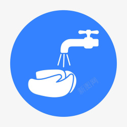 清洁标志png蓝色简约圆形洗手图标高清图片