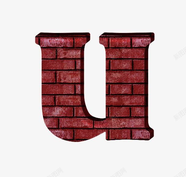 红砖墙字母upng免抠素材_新图网 https://ixintu.com 创意数字 文化砖 红砖墙字母数字