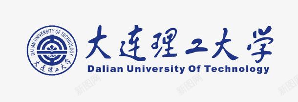 大连理工大学logo矢量图图标图标