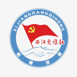 招商局党建logo党旗党建图标高清图片