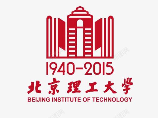 北京理工大学建校75周年标志图标图标