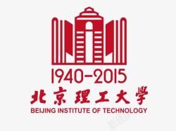75周年北京理工大学建校75周年标志图标高清图片