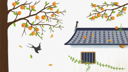 落叶装饰卡通手绘秋季院子里的柿子树高清图片