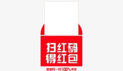 关注科技微信扫码高清图片