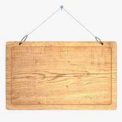 木头材质素材木牌高清图片