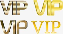 银色VIP字体VIP高清图片