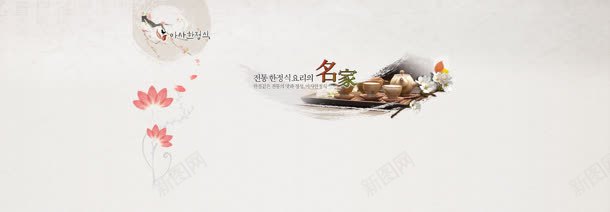 韩国料理背景banner背景