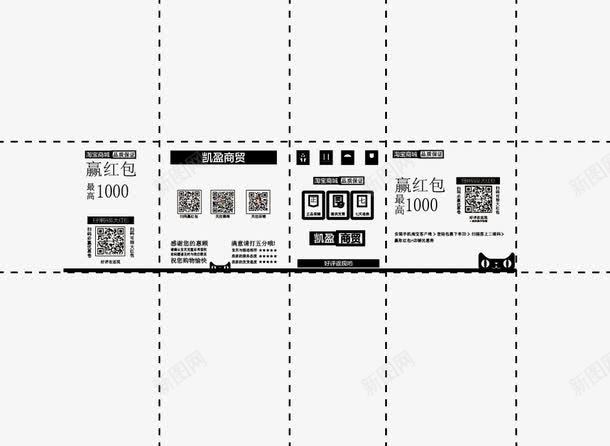 纸箱纸盒png免抠素材_新图网 https://ixintu.com 包装 包装盒模板 快递包装 纸盒 纸箱 纸箱设计