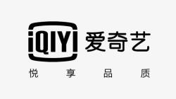 尽情悦享爱奇艺黑色logo图标高清图片