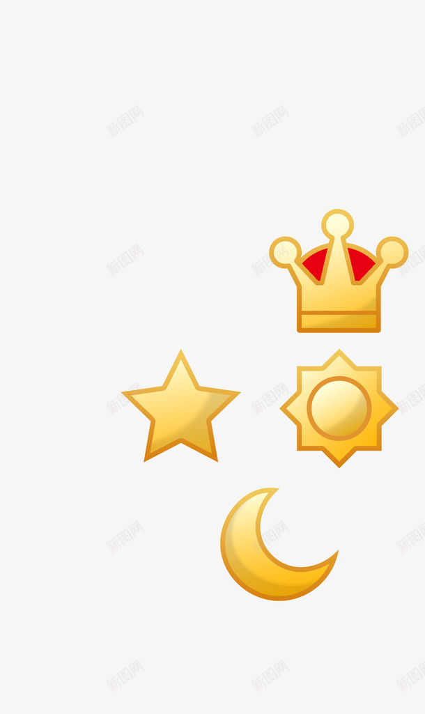 皇冠月亮太阳星星等级png图片免费下载 素材7nnewjupu 新图网 皇冠月亮太阳星星等级png图片免费下载 素材7nnewjupu 新图网