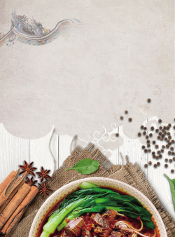 滇菜美味米线美食海报高清图片