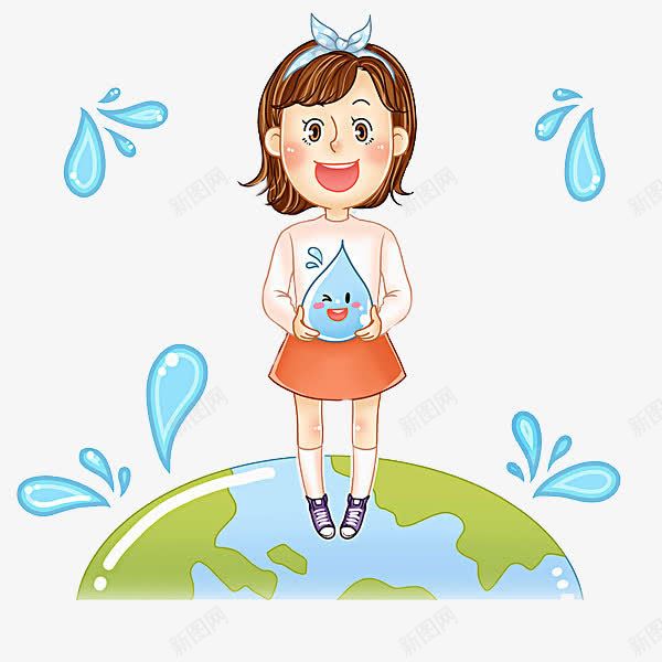 珍爱水资源png免抠素材_新图网 https://ixintu.com 卡通 可爱的 地球 小女孩 水滴 省水 节约用水 蓝色的
