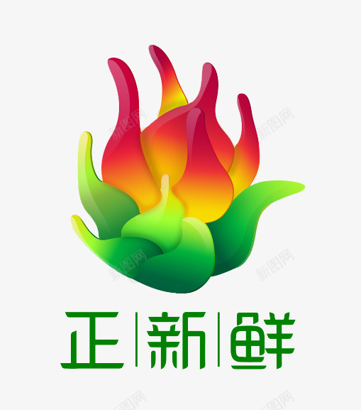 火龙果logo图标png_新图网 https://ixintu.com logo logo设计 果园logo 果园logo设计 果园标志 标志设计 水果logo 水果logo设计