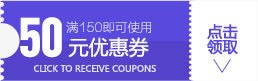 50元优惠券png免抠素材_新图网 https://ixintu.com 优惠券 促销 天猫红包 淘宝红包 红包