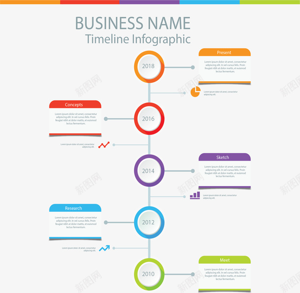 彩色圆圈的时间轴矢量图ai免抠素材_新图网 https://ixintu.com 彩色图表 时间轴 步骤图 流程图 矢量png 里程碑 矢量图