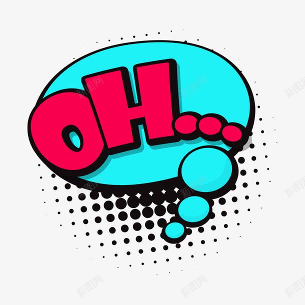 趣味美式漫画风格标签png图片免费下载 素材7jmqgupge 新图网 趣味美式漫画风格标签png图片免费下载 素材7jmqgupge 新图网