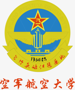 空军空军航空大学logo矢量图图标高清图片