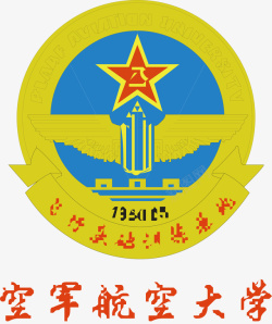 空军航空大学logo矢量图图标图标