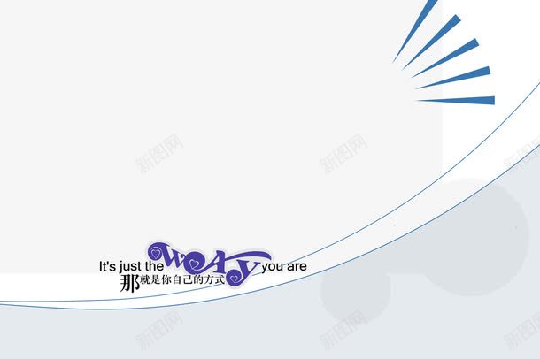 婚纱画册模板png免抠素材_新图网 https://ixintu.com 婚纱画册 婚纱画册排版 婚纱画册模板