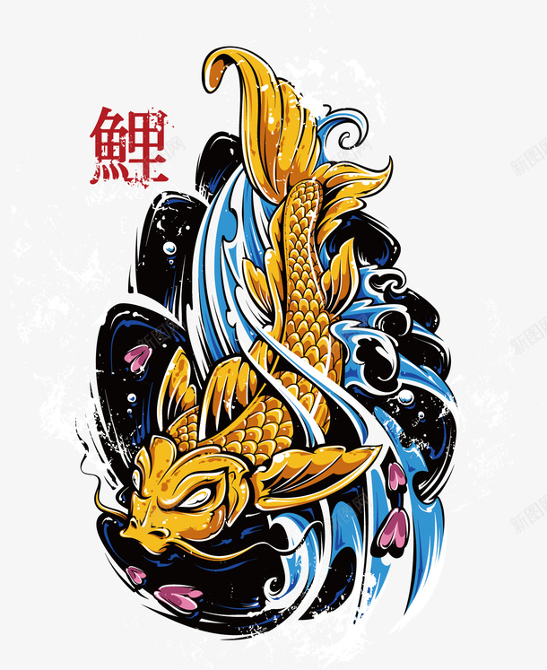 手绘中式图案png免抠素材_新图网 https://ixintu.com 中式图案 手绘 文身图案 装饰 金色 锦鲤