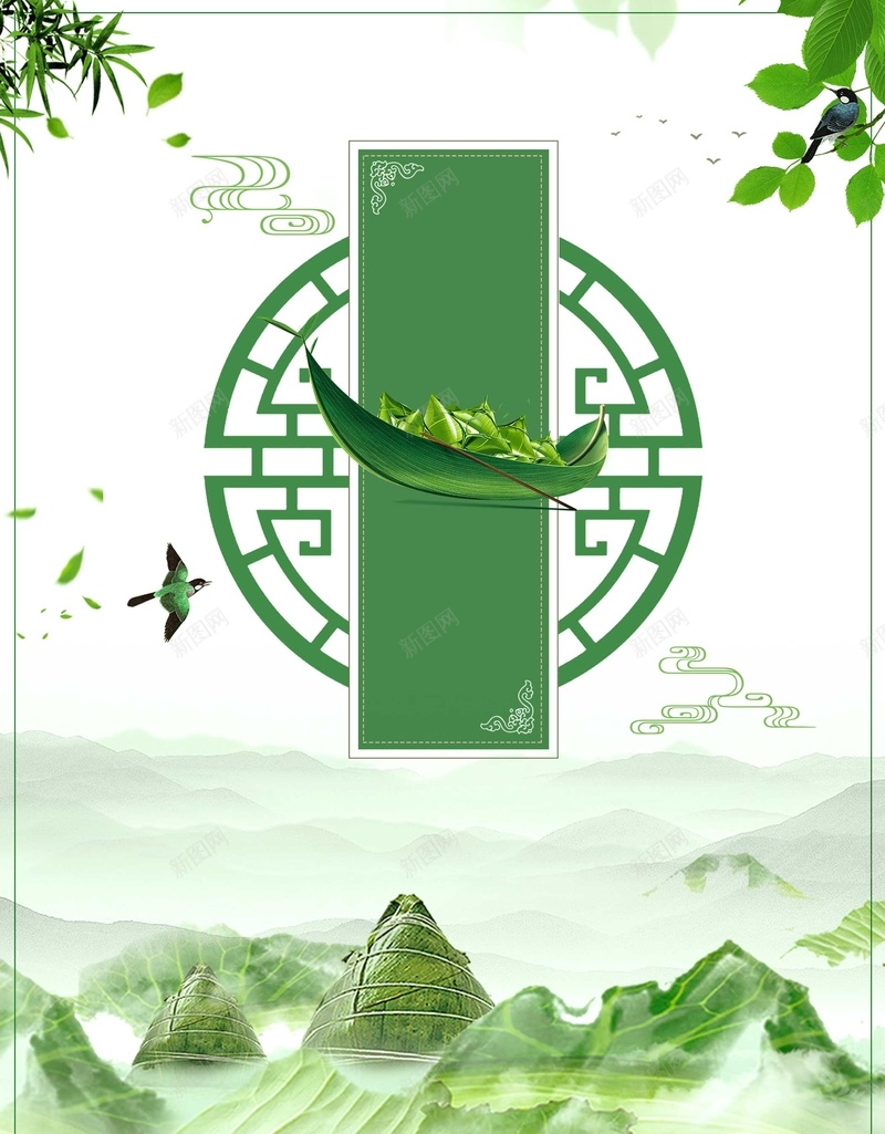 端午佳节粽飘香中国风创意海报psd设计背景_新图网 https://ixintu.com 中国风端午节 五月 传统节日 促销海报 创意 小吃 山水画 江南水乡 海报 淘宝粽子促销 端午佳节 端午情 端午节促销 端午节海报 筷子 粽子 粽子节 粽香情浓 美食广告 肉粽 舌尖上的中国 赛龙舟 餐饮 香粽