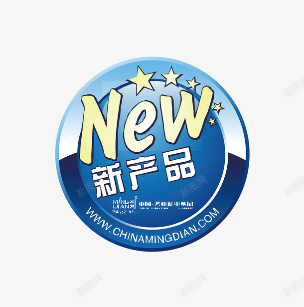 新产品标签矢量图ai免抠素材_新图网 https://ixintu.com 促销标签 双十二标签 店长推荐 打折标签 新产品 新品上市 新品推荐 标签 活动标签 淘宝标签 矢量图