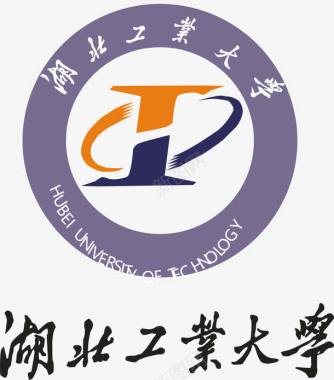 湖北工业大学logo图标图标