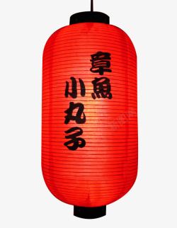 日式红色章鱼小丸子灯高清图片