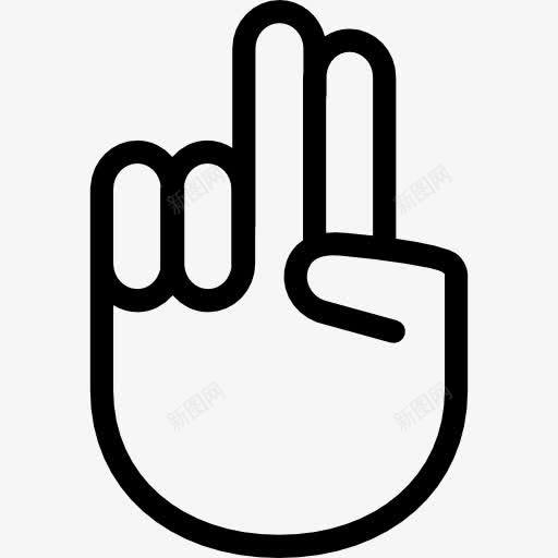 两个一只手的手指图标png_新图网 https://ixintu.com 一方面 两人 对人体的身体部位 手指 数字