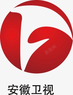 电视粉图标安徽卫视logo矢量图图标高清图片