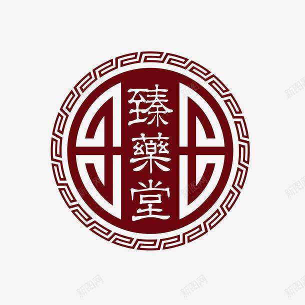 中医名片中国风标志png免抠素材_新图网 https://ixintu.com 中医名片 中国风 健康 精致