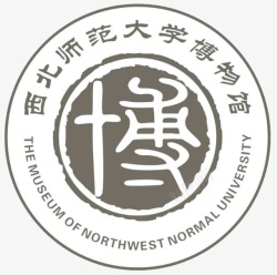 博物馆logo灰色圆形西北师范大学博物馆标志图标高清图片