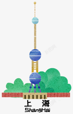 上海形象手绘上海标志性建筑高清图片