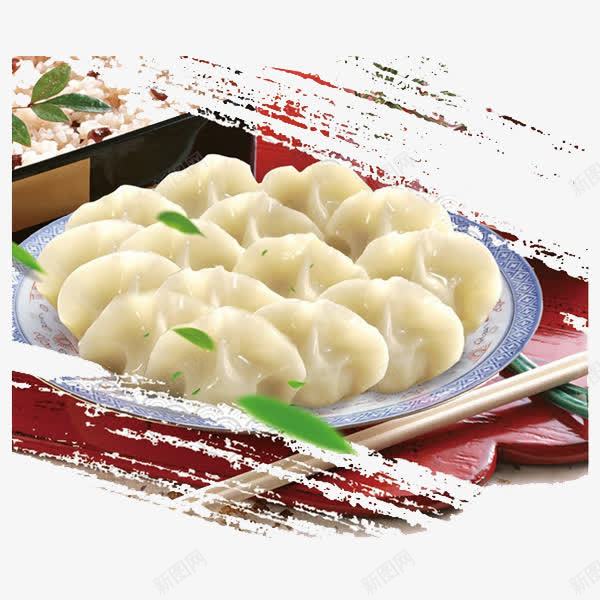 水饺实物图png免抠素材_新图网 https://ixintu.com 实物图 水彩 水饺 美食 食物