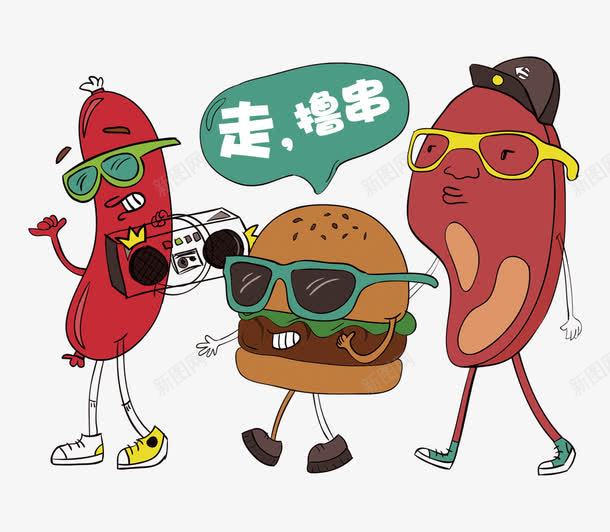 卡通美食png免抠素材_新图网 https://ixintu.com 拟人美食 撸串 汉堡 烤串 烤肠 美味 美食 肉 食物
